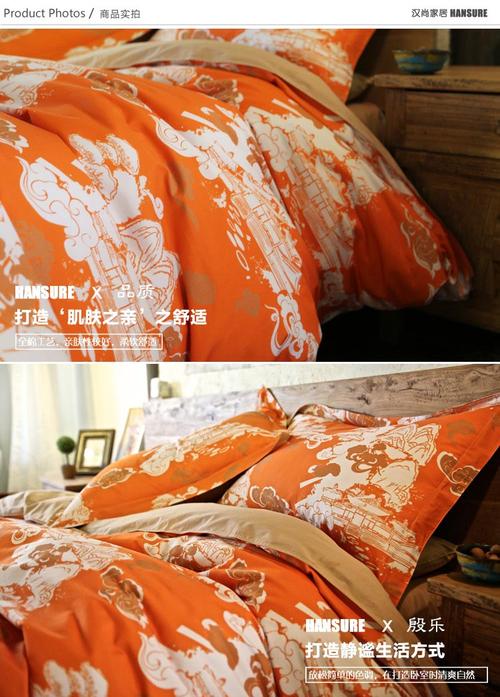 汉尚新中式宫廷风纯棉全棉被套床单床上用品床品套件四件套风